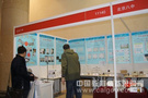 北京八中携自制教具出展北京教育装备展示会