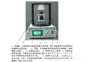 【上海大学】磁悬浮与电磁感应实验演示仪