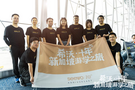 希沃十年新加坡游學之旅圓滿結束