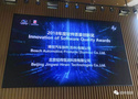 喜訊 | 經緯恒潤榮獲上汽通用/泛亞汽車軟件質量創新獎！
