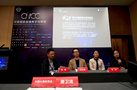 中国计算机学会2021CNCC大会圆满落幕，NCT作为专业测评样板案例获专家推荐