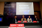 中國計算機學會2021CNCC大會圓滿落幕，NCT作為專業測評樣板案例獲專家推薦