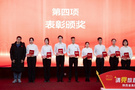 “請黨放心 強國有我”大學生宣講比賽落幕 金山文檔全力支持高校數字化建設