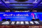 社科賽斯持續布局考研教育培訓 以產品創新開辟新賽道