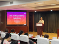 江蘇常州：AFS來華項目接待工作會議順利召開
