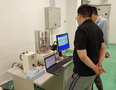 【热电资讯】新一代小型热电转换效率测量系统Mini-PEM成功落户中国科学院物理研究所