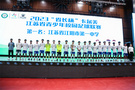2023“省長杯”卡爾美江蘇省青少年校園足球聯賽閉幕