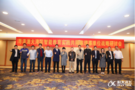 粵港澳大灣區名校山城論“劍”，共探智慧教育創新