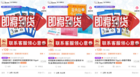 備戰開學忙護嗓 龍角散成教師囤貨熱門
