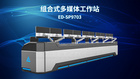 巧奪天工科技-2023年控制臺盤點，你的指揮中心有這款嗎？