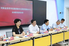 河南省高校教師教學發展中心未來教育者培訓班開班儀式在鄭州輕工業大學舉行