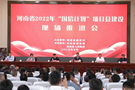 河南省2022年“國培計劃”項目縣建設現場推進會召開