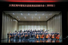 香港演藝學院攜手太古集團推動
