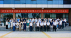 祝賀銀川能源學院在希望教育集團第五屆專業剖析交流會中取得佳績