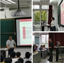 昆明理工大學“四史”類思政課選擇性必修課開課
