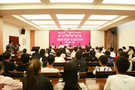西昌學院·成都農業科技職業學院舉行2021級聯辦職教本科開學典禮