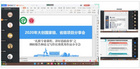 東莞理工學院法社學院 “扎根專業課程，講好思政故事”大賽活動圓滿落幕