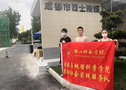 乐山师范学院旅游与地理科学学院“红色飞梦队” 暑期社会实践圆满结束