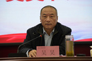 阿壩師范學院召開2021屆畢業生就業工作表彰暨2022屆畢業生就業創業工作部署會