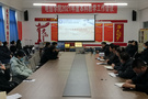 遼寧科技學院電氣與信息工程學院召開2021年度本科教學工作會議