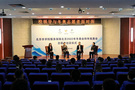 北京農學院黨委副書記易帥東與冬奧志愿者交流座談