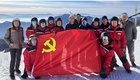 山东师范大学教师参与完成2022年北京冬奥会冰状雪赛道制作工作