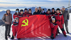 山東師范大學教師參與完成2022年北京冬奧會冰狀雪賽道制作工作