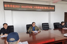 蚌埠學院召開新學期本科教學督導工作會議