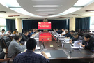 攀枝花學院紀委召開擴大會議傳達學習黨的二十大精神