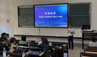 昆明理工大學(xué)開展2026年國際化師資能力提升培訓(xùn)