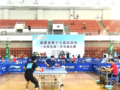 福建省第十七屆運動會（大學生部）乒乓球比賽圓滿落幕