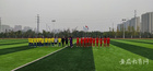 阜阳师范大学承办的2021年安徽省校园足球联赛（高中组）落幕