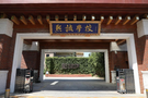 北京收費低的國際高中排名，性價比就選北京大興熙誠學校！