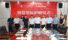 海信商用显示向河南财政金融学院捐赠一批海信智慧黑板