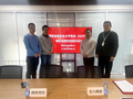 丈八網安與網安世紀簽署“國家信息安全水平考試（NISP）授權運營機構”協議