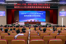 溫州市2022年義務教育階段質量分析反饋會召開