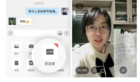 企業微信發布“群直播”功能 疫情期間在微信群里就能遠程教學