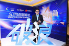 VIPKID首席技术官郑子斌入选2020年度科技创新人物