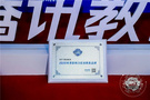 鷹視教育:立足用戶碎片化學習需求,深耕成人學歷提升業務
