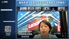 聯想x光明社教育家論壇，探尋信息技術與教育教學創變融合