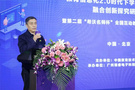 希沃名師杯 | 丁新：教育信息化2.0，關鍵是大平臺