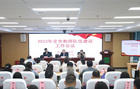 2023年柳州市教師隊伍建設工作會議召開