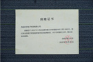 歐帝科技持續向教育系統捐贈口罩