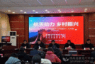 寶雞職業技術學院發揮職教優勢做好校地合作服務區域發展