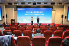 擁抱數字化時代：高等教育發展與創新——科大訊飛以人工智能助力高校數字化轉型