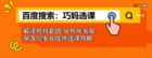 gogokid英語怎么樣呢？別盲目報課！有些內幕和你說！
