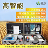 方科肥料含量快速分析仪器FK-G02