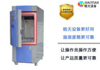 優質恒溫恒濕試驗箱價格408L