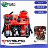 日本东发消防泵V20FS手抬消防泵价格