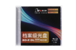 迪美視品牌  存儲設備  BD-R50G高光防水可打印(WS1)  [檔案級藍光盤，歸檔產品，長久歸檔，符合檔案行業標準，歸檔壽命大于30年]